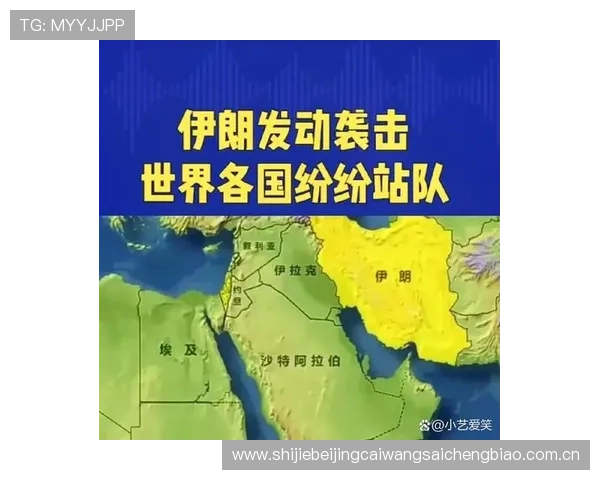 2026世界杯约旦VS阿根廷后防线失误原因分析及提升防守稳定性的建议