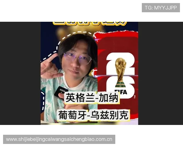 世界杯英格兰加纳球迷互动体验全攻略,助你深入了解现场氛围与文化交流 世界杯英格兰加纳球迷互动体验全攻略,助你深入了解现场氛围与文化交流